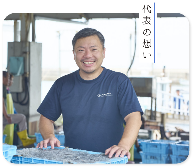 漁師のポートレート